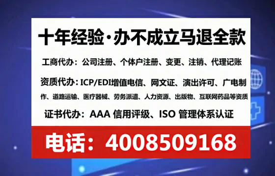 威海办理<a href='https://www.lihengelec.com/  '>拍卖许可证</a>：业务刚需、办理全流程与避坑指南