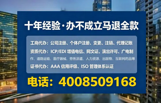 威海个体户注销全流程详解:我的亲身经历与避坑指南