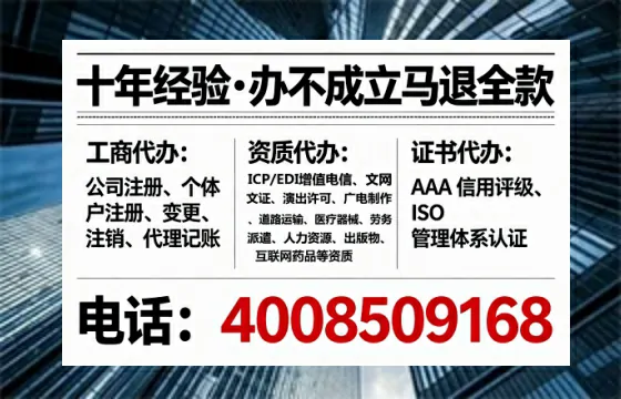 威海办理<a href='https://www.lihengelec.com/ '>医疗器械网络销售备案</a>:真实经历与实用指南