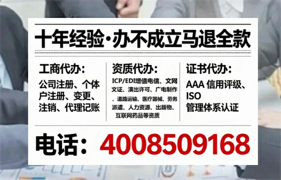 威海办理广播电视节目制作许可证:实操经验与避坑指南
