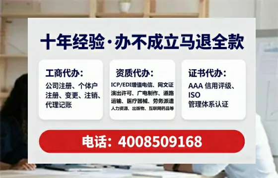 威海<a href='https://www.lihengelec.com/ '>公司注册</a>全流程详解:从零开始的实战经验分享