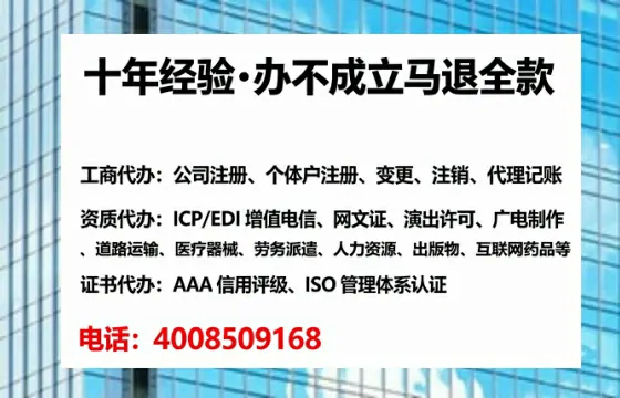 威海办理<a href='https://www.lihengelec.com/  '>劳务派遣许可证</a>：从必要性到全流程实操经验分享