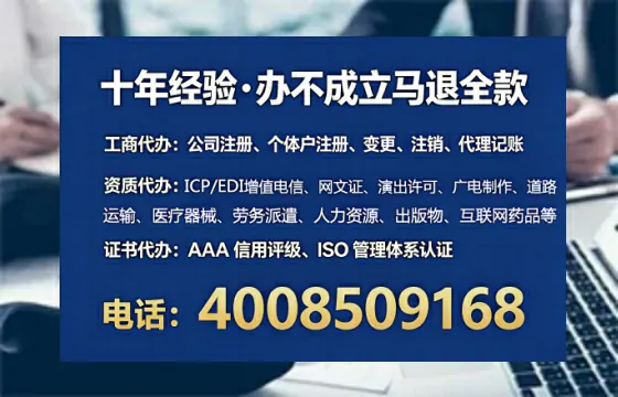 威海办理<a href='https://www.lihengelec.com/  '>劳务派遣许可证</a>：从必要性到全流程实操经验分享