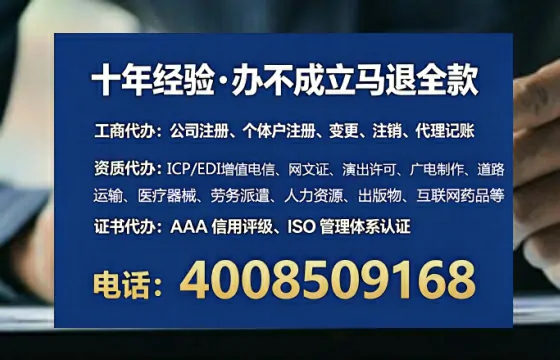 威海<a href='https://www.lihengelec.com/ '>公司注册</a>全流程详解:从零开始的实战经验分享