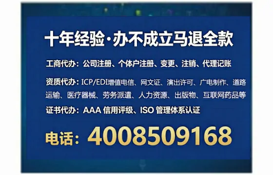 威海办理<a href='https://www.lihengelec.com/  '>培训机构办学许可证</a>的全流程解析与实战经验分享