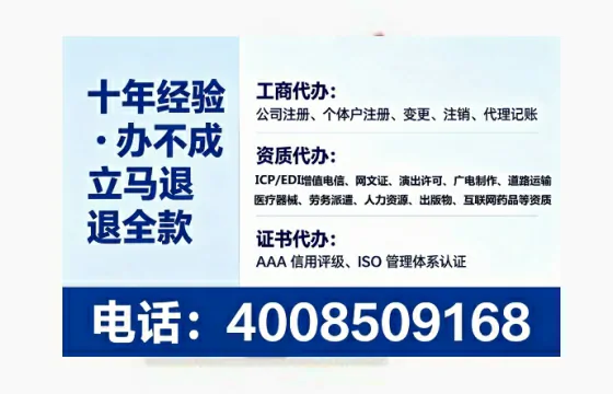 威海办理<a href='https://www.lihengelec.com/ '>道路运输许可证</a>:实用指南与亲身经历分享