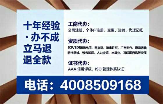 威海办理<a href='https://www.lihengelec.com/ '>医疗器械三类经营许可证</a>的实用指南:从需求到落地的完整经验分享