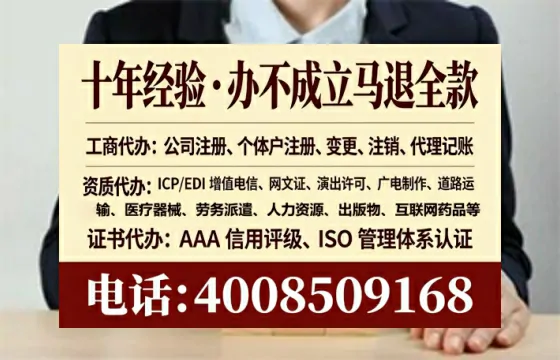 威海办理ICP<a href='https://www.lihengelec.com/ '>增值电信许可证</a>的用途、流程与费用详解
