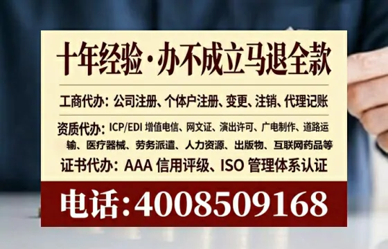 威海个体户注销全流程详解:我的亲身经历与避坑指南