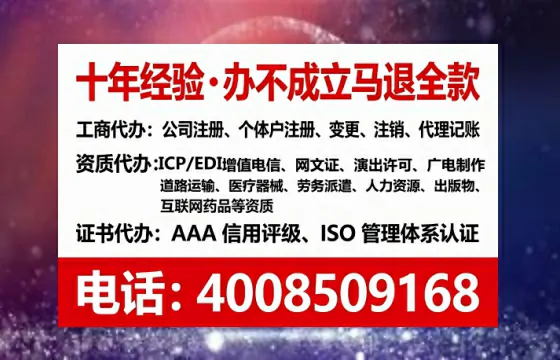 威海办理<a href='https://www.lihengelec.com/ '>医疗器械三类经营许可证</a>的实用指南:从需求到落地的完整经验分享
