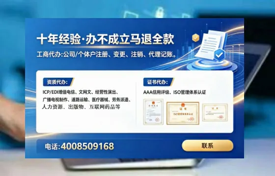 威海办理<a href='https://www.lihengelec.com/ '>互联网药品许可证</a>:业务刚需、流程详解与避坑指南