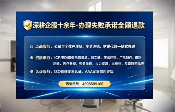 为什么我必须办理EDI<a href='https://www.lihengelec.com/ '>增值电信许可证</a>?