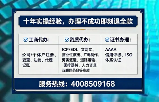 威海<a href='https://www.lihengelec.com/  '>广电短剧三件套</a>办理全解析：用途、流程与高效办理指南