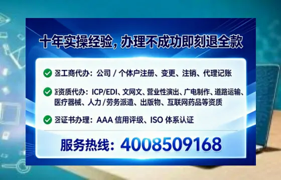 威海<a href='https://www.lihengelec.com/ '>公司注销</a>全流程解析与避坑指南:一位从业者的亲历分享