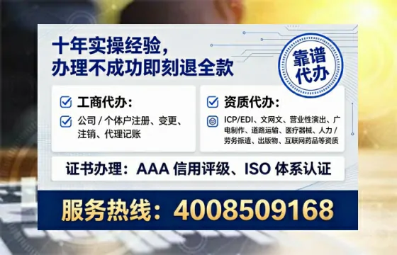 威海办理<a href='https://www.lihengelec.com/ '>网络文化经营许可证</a>的实用价值与全流程亲历分享