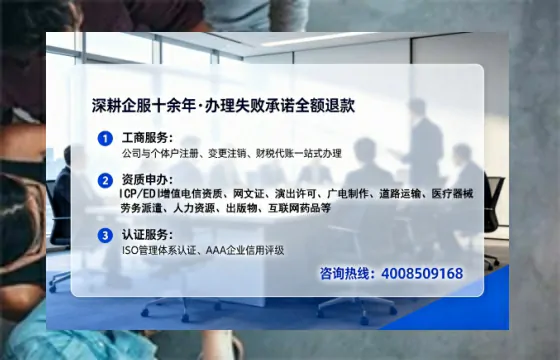威海办理<a href='https://www.lihengelec.com/ '>医疗器械网络销售备案</a>:真实经历与实用指南