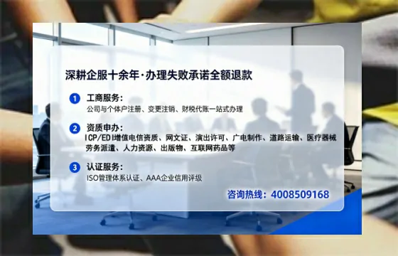 威海办理<a href='https://www.lihengelec.com/  '>人力资源许可证</a>的实用指南：我的亲身经历与深度分享