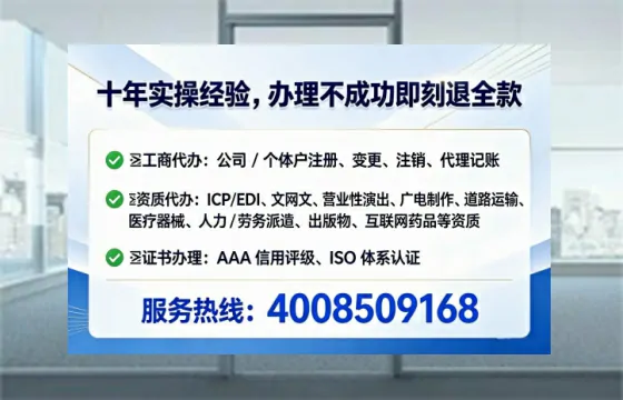 威海<a href='https://www.lihengelec.com/ '>公司注销</a>全流程解析与避坑指南:一位从业者的亲历分享