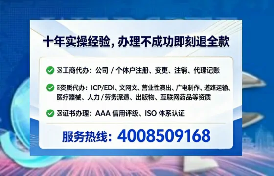 威海办理<a href='https://www.lihengelec.com/ '>互联网药品许可证</a>:业务刚需、流程详解与避坑指南