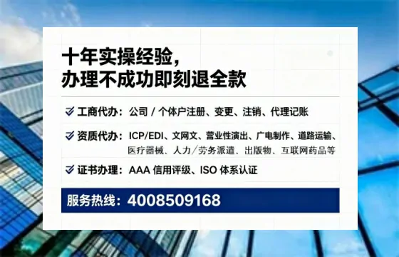 威海办理<a href='https://www.lihengelec.com/  '>人力资源许可证</a>的实用指南：我的亲身经历与深度分享