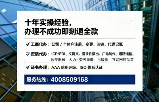 威海办理<a href='https://www.lihengelec.com/  '>拍卖许可证</a>：业务刚需、办理全流程与避坑指南