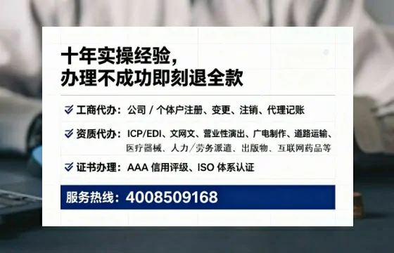 威海办理广播电视节目制作许可证:实操经验与避坑指南