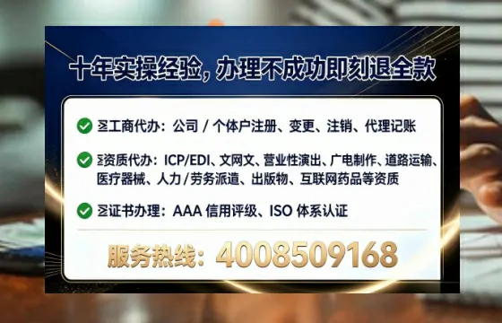 威海办理<a href='https://www.lihengelec.com/ '>网络文化经营许可证</a>的实用价值与全流程亲历分享