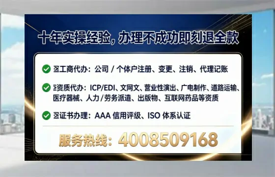 为什么我必须办理EDI<a href='https://www.lihengelec.com/ '>增值电信许可证</a>?